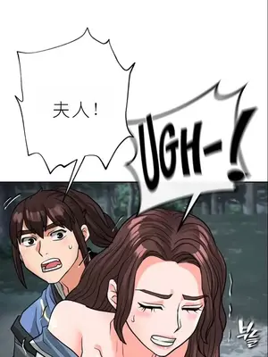 我見到一個自稱天魔的人 1-45話[完結]_01770