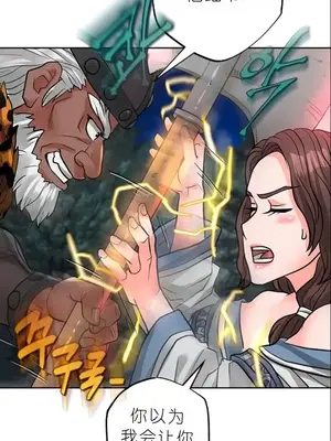 我見到一個自稱天魔的人 1-45話[完結]_01780