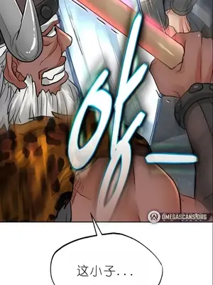 我見到一個自稱天魔的人 1-45話[完結]_01786