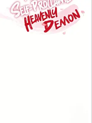 我見到一個自稱天魔的人 1-45話[完結]_01790