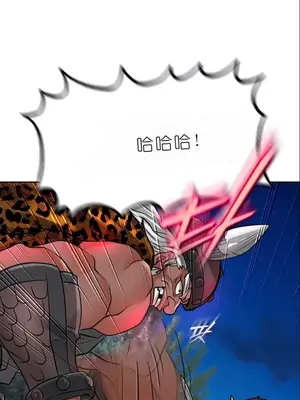 我見到一個自稱天魔的人 1-45話[完結]_01795