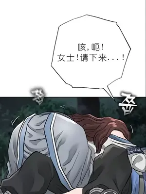 我見到一個自稱天魔的人 1-45話[完結]_01808