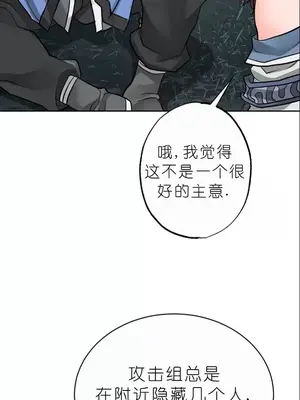 我見到一個自稱天魔的人 1-45話[完結]_01813