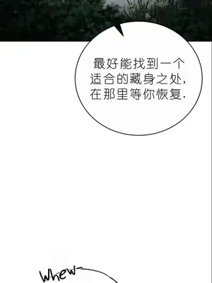 我見到一個自稱天魔的人 1-45話[完結]_01814