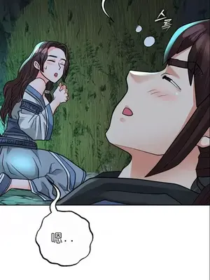 我見到一個自稱天魔的人 1-45話[完結]_01816