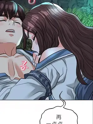 我見到一個自稱天魔的人 1-45話[完結]_01819