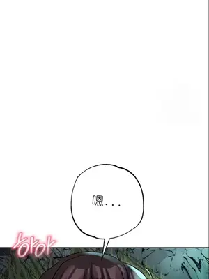 我見到一個自稱天魔的人 1-45話[完結]_01820