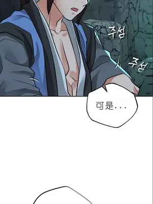 我見到一個自稱天魔的人 1-45話[完結]_01823