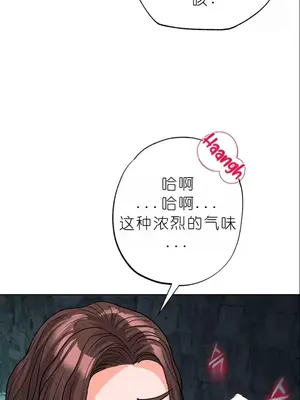 我見到一個自稱天魔的人 1-45話[完結]_01830