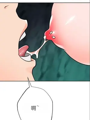 我見到一個自稱天魔的人 1-45話[完結]_01850