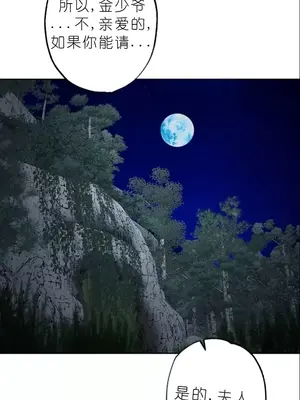 我見到一個自稱天魔的人 1-45話[完結]_01855