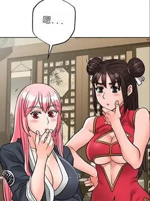 我見到一個自稱天魔的人 1-45話[完結]_01863