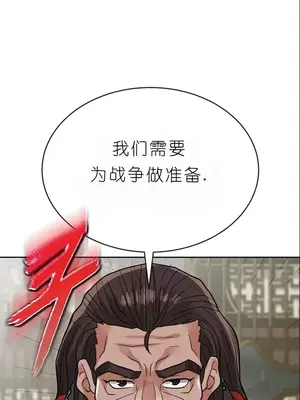 我見到一個自稱天魔的人 1-45話[完結]_01889