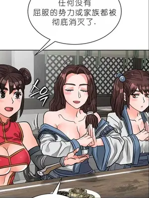 我見到一個自稱天魔的人 1-45話[完結]_01898