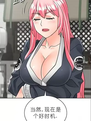 我見到一個自稱天魔的人 1-45話[完結]_01903