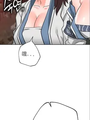 我見到一個自稱天魔的人 1-45話[完結]_01924