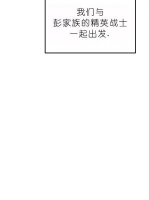 我見到一個自稱天魔的人 1-45話[完結]_01928