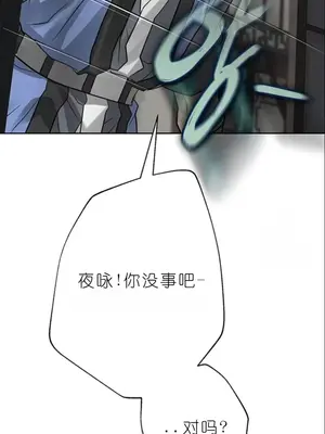 我見到一個自稱天魔的人 1-45話[完結]_01941