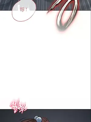 我見到一個自稱天魔的人 1-45話[完結]_01942