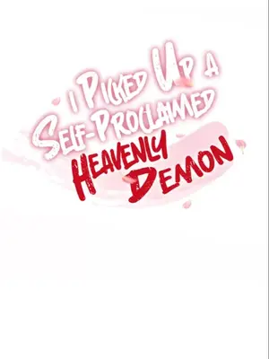 我見到一個自稱天魔的人 1-45話[完結]_01946