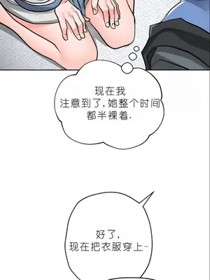 我見到一個自稱天魔的人 1-45話[完結]_01968