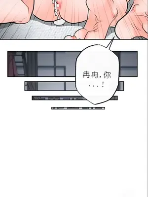 我見到一個自稱天魔的人 1-45話[完結]_01991