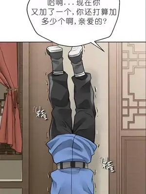 我見到一個自稱天魔的人 1-45話[完結]_01992