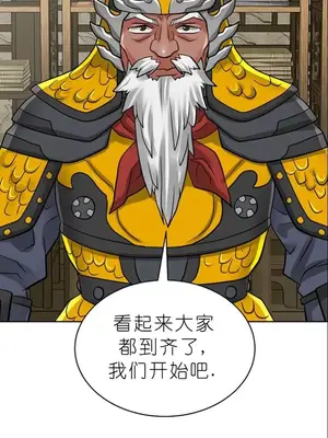 我見到一個自稱天魔的人 1-45話[完結]_01998