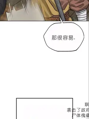 我見到一個自稱天魔的人 1-45話[完結]_01999