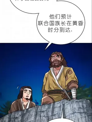 我見到一個自稱天魔的人 1-45話[完結]_02005