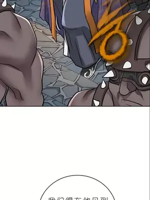 我見到一個自稱天魔的人 1-45話[完結]_02007