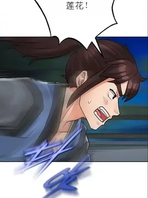 我見到一個自稱天魔的人 1-45話[完結]_02020