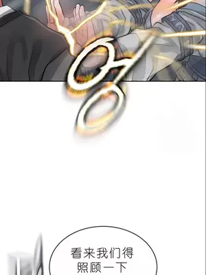 我見到一個自稱天魔的人 1-45話[完結]_02023