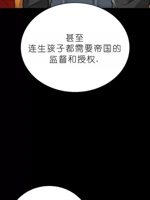 我見到一個自稱天魔的人 1-45話[完結]_02031