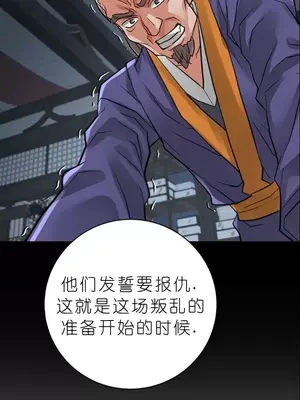 我見到一個自稱天魔的人 1-45話[完結]_02032