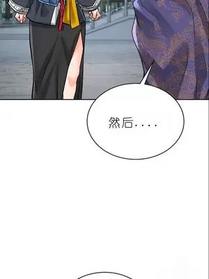 我見到一個自稱天魔的人 1-45話[完結]_02035