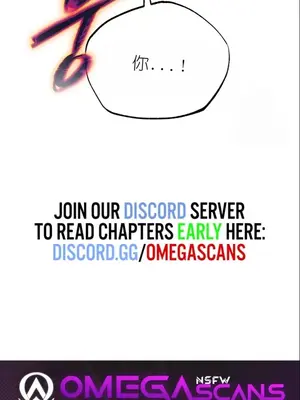 我見到一個自稱天魔的人 1-45話[完結]_02042