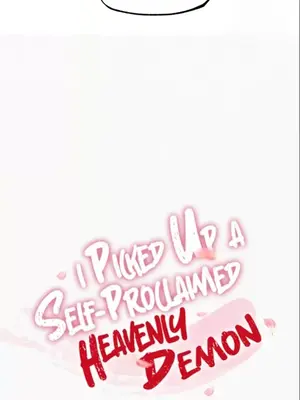 我見到一個自稱天魔的人 1-45話[完結]_02046