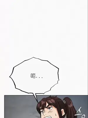 我見到一個自稱天魔的人 1-45話[完結]_02059