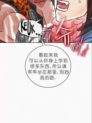 我見到一個自稱天魔的人 1-45話[完結]_02062
