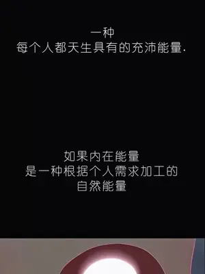 我見到一個自稱天魔的人 1-45話[完結]_02067