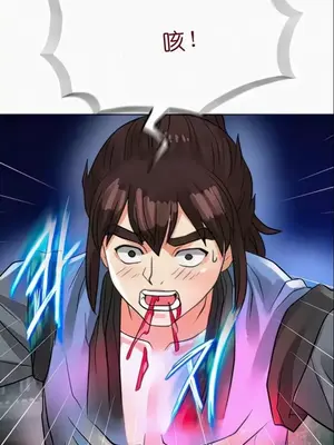 我見到一個自稱天魔的人 1-45話[完結]_02074