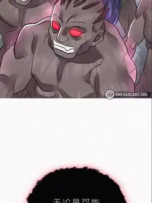 我見到一個自稱天魔的人 1-45話[完結]_02082