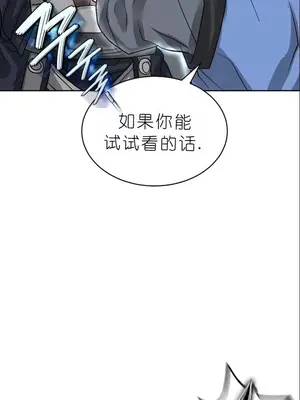 我見到一個自稱天魔的人 1-45話[完結]_02109