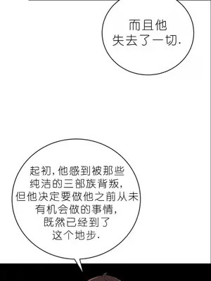 我見到一個自稱天魔的人 1-45話[完結]_02135