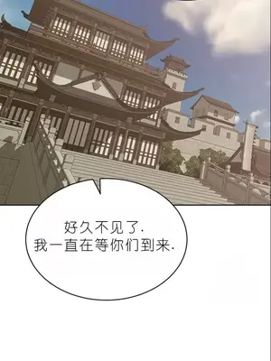 我見到一個自稱天魔的人 1-45話[完結]_02143