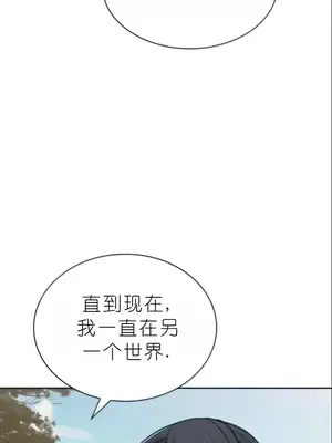我見到一個自稱天魔的人 1-45話[完結]_02157