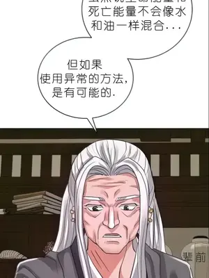 我見到一個自稱天魔的人 1-45話[完結]_02167