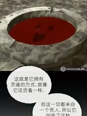 我見到一個自稱天魔的人 1-45話[完結]_02171