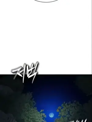 我見到一個自稱天魔的人 1-45話[完結]_02181